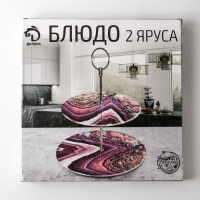 Этажёрка - фруктовница круглая Доляна &laquo;Маффин&raquo;, 2 яруса, d=25/20 см, стекло