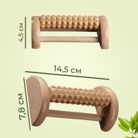 Массажёр для ног с шипами, деревянный, роликовый, 1 ряд, 14,5 &times; 7,8 &times; 4,5 см