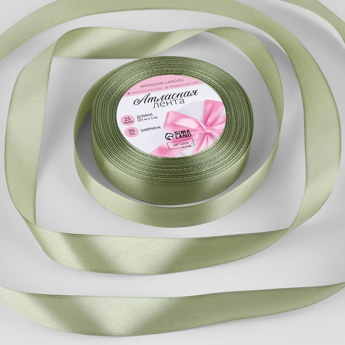 Лента атласная, 20 мм &times; 23 &plusmn; 1 м, цвет фисташковый №65