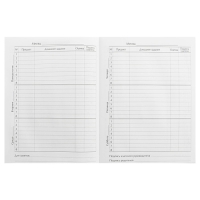 Дневник для 5-11 классов, "Кеды", твердая обложка 7БЦ, глянцевая ламинация, 48 листов