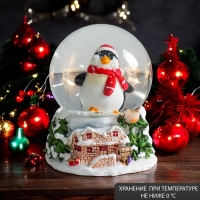 Сувенир полистоун водяной шар "Пухлый пингвинёнок в шарфике" 7х6,7х8,8 см