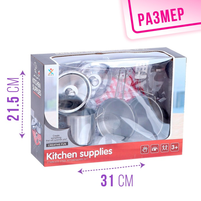 Набор металлической посуды &laquo;Маленький повар&raquo;, 9 предметов