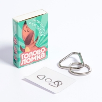 Головоломка &laquo;Прокачай мозги&raquo; металл, МИКС