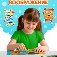 Книжное комплектное издание "Создай чудика", 8 шт.