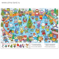 Книга &laquo;Найди и покажи. Новогодние истории&raquo;, 16 стр.