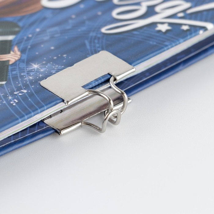 Анкета на замочке, в твердой обложке А6, 40 листов &laquo;Ярче звезд&raquo;