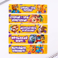 Набор первоклассника 43 предмета &laquo;1 сентября: Здравствуй, школа!&raquo;