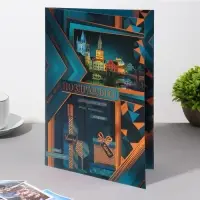 Открытка &laquo;Поздравляю!&raquo; конгрев, тиснение, 38&times;29 см