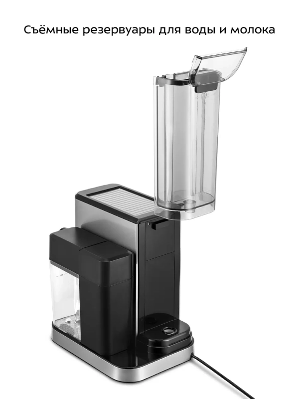 Кофеварка рожковая с капучинатором КТ-7553 - 1350 Вт