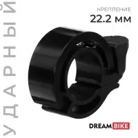 Звонок велосипедный &laquo;Кольцо&raquo; Dream Bike, чёрный