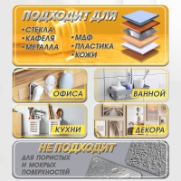 Двусторонняя самоклеящаяся лента ЛОМ, 20 мм х 5 м