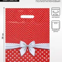 Пакет &laquo;Скарлетт&raquo;, полиэтиленовый с вырубной ручкой, 35 мкм, 30&times;38 см