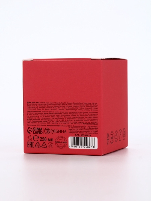 Крем для рук и тела "Табак и вишня", 250 мл