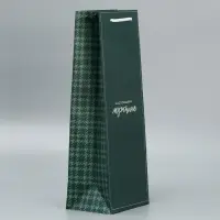 Пакет подарочный под бутылку, упаковка, &laquo;Мужчине&raquo;, 36 х 13 х 10 см