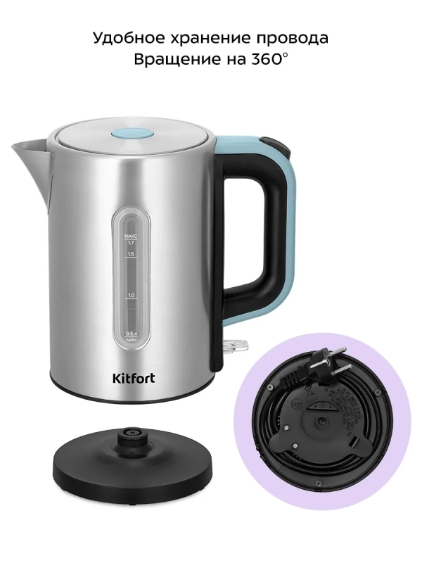 Чайник электрический металлический КТ-8703 - 1.7 л