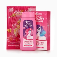 Набор детский "Сказочные пузырьки", гель-пена 250 мл, книжка-вырезалка А5