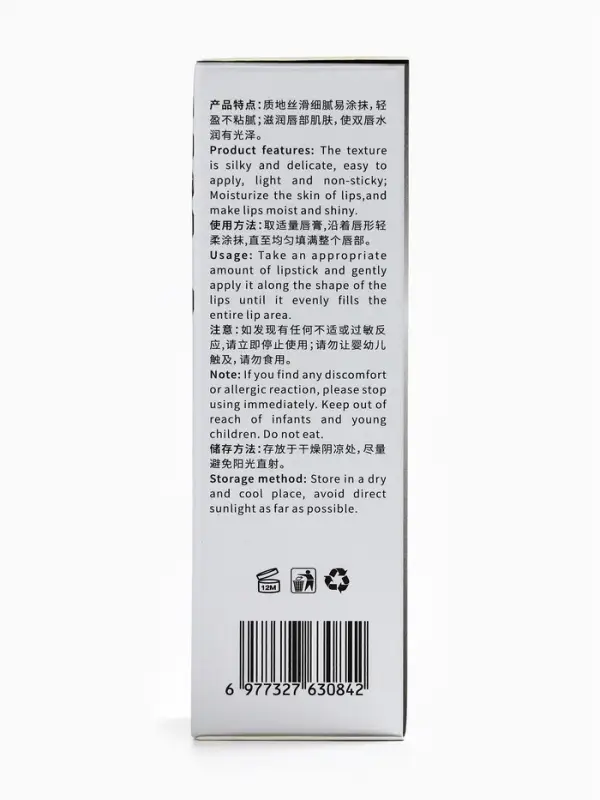 Бальзам для губ зайчик, серебро