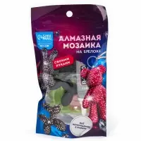 Алмазная мозаика на брелоке "Собачка" черный