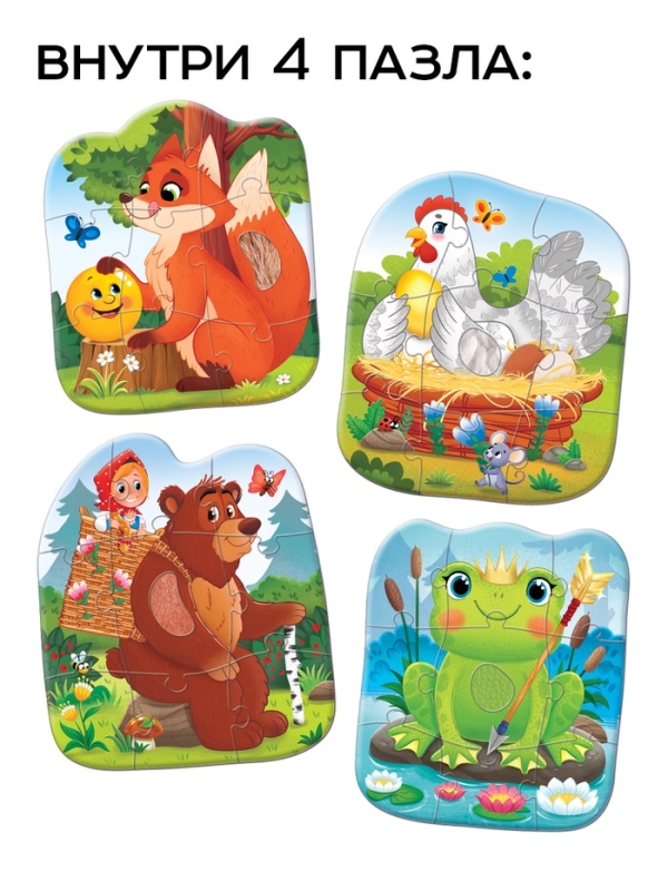 Макси пазлы с тактильными вставками "Любимые сказки"