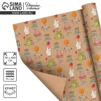 Бумага упаковочная крафтовая &laquo;Праздничные животные&raquo;, 1 лист, 70 х 100 см