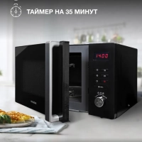 Микроволновая Печь HYM-M2062 23л 800Вт черный