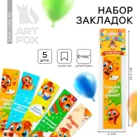 Закладки для книг, картонные, набор из 5 шт. &laquo;Полезные закладки Выпускнику!&raquo;