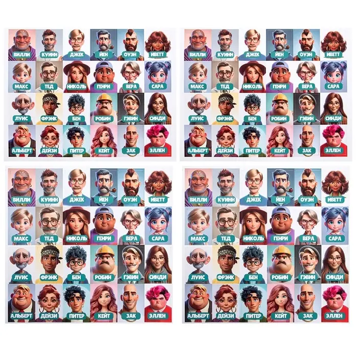 Настольная игра "Угадай кто" 11870