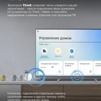 Телевизор H-LED40BS5100 Smart WebOS Frameles