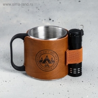 Кружка туристическая с фонариком &laquo;Когда мы у костра&raquo;, 175 мл