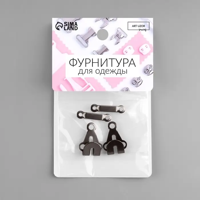 Крючок для брюк и юбок, медь, 2&times;2 см, 2 шт., цвет чёрный никель