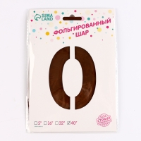 Шар воздушный фольгированный 40" &laquo;Цифра 0&raquo;, обезьяна