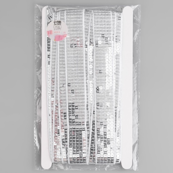 Лента декоративная с квадратными пайетками, 2,5 см, 9 &plusmn; 0,5 м, цвет серебряный