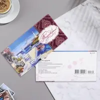 Конверт для денег "Поздравляем!" море, яхта, фиолетовый тон, 17х8,8 см