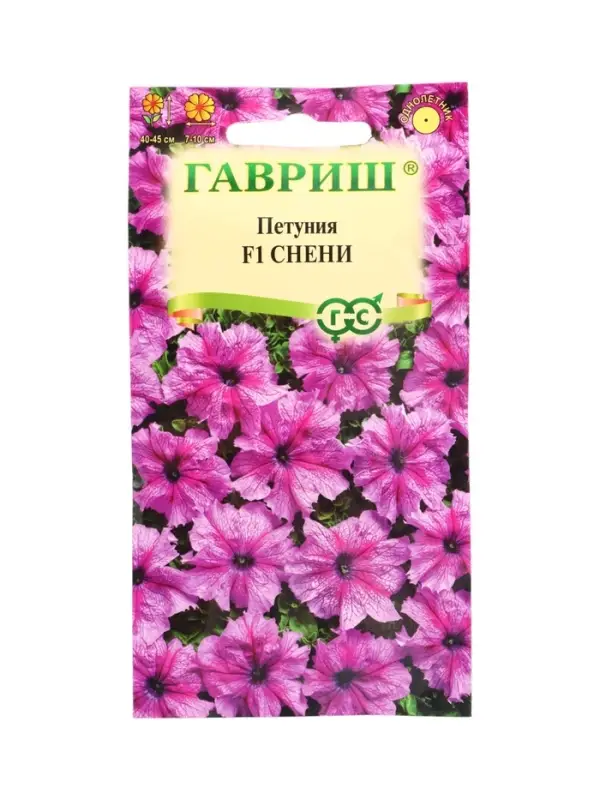 Семена цветов Петуния Снени F1 крупноцв. 7 шт. гранул. пробирка