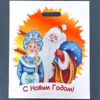 Пакет "Сказочные гости", полиэтиленовый с вырубной ручкой, 38х45 см, 50 мкм