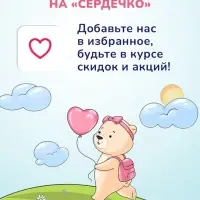 Пенка для подмывания девочек AQA baby, 250 мл