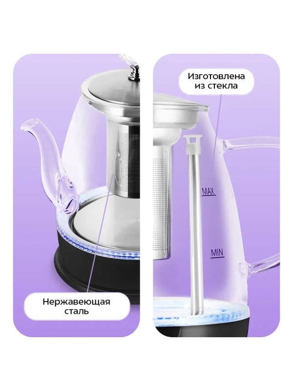 Чайник электрический КТ-6795 - 1 л