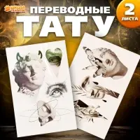 Переводные татуировки &laquo;Скульптура&raquo;, временные, 2 листа, тату &mdash; 7 шт.