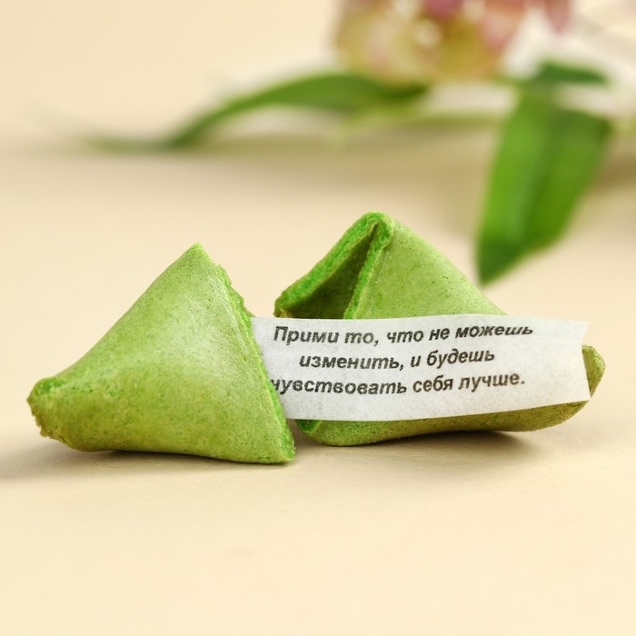 Печенье с предсказанием &laquo;8 марта&raquo;, 3 шт.