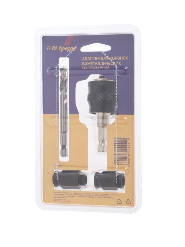 Адаптер для коронок биметаллических ТУНДРА, быстросъемный, шестигранный хвостовик, М14/М16   1072444