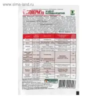 Средство от насекомых-вредителей "", Грин Бэлт", Фитоверм", ампула, 4 мл