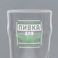 Бокалы для пива парные  &laquo;Мужик&raquo;, 570 мл.