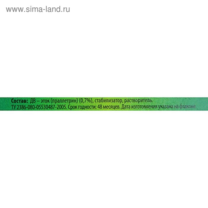 Комплект Москилл Флакон с жидкостью от комаров 30 мл. + Электрофумигатор