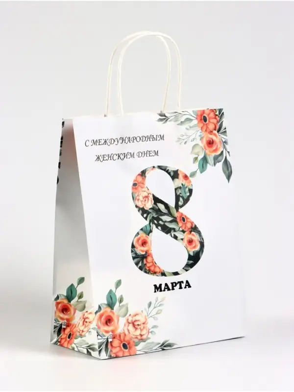Пакет подарочный крафт, &laquo;С Международным Женским Днём&raquo;, 21&times;11&times;27 см