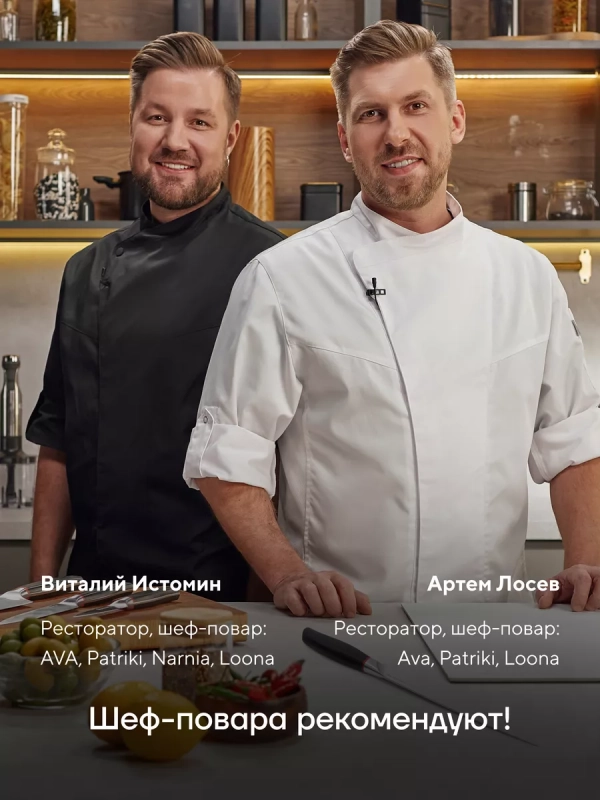 Набор кухонных ножей из 4 предметов Stein 4SS