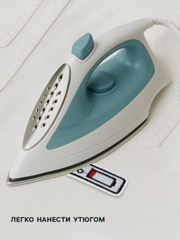 Термоаппликация &laquo;Зарядка&raquo;, 6.5&times;2.3 см, белая