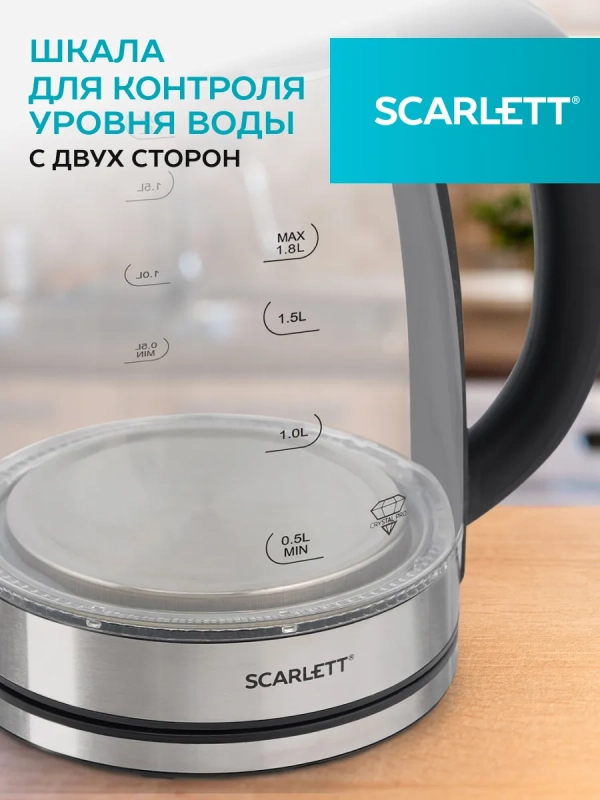 Чайник электрический SC-EK27G30