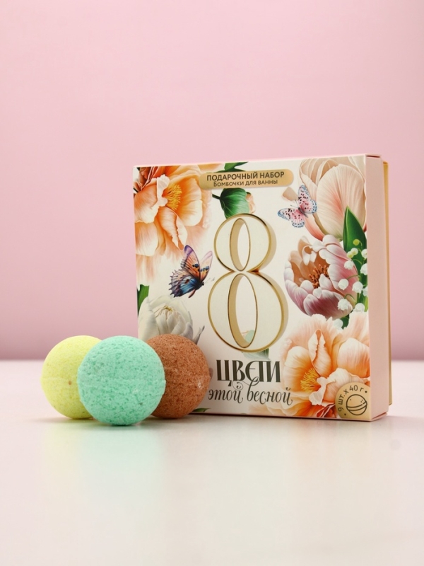 Набор бомбочек для ванны "Цвети этой весной", 9 шт по 40 г
