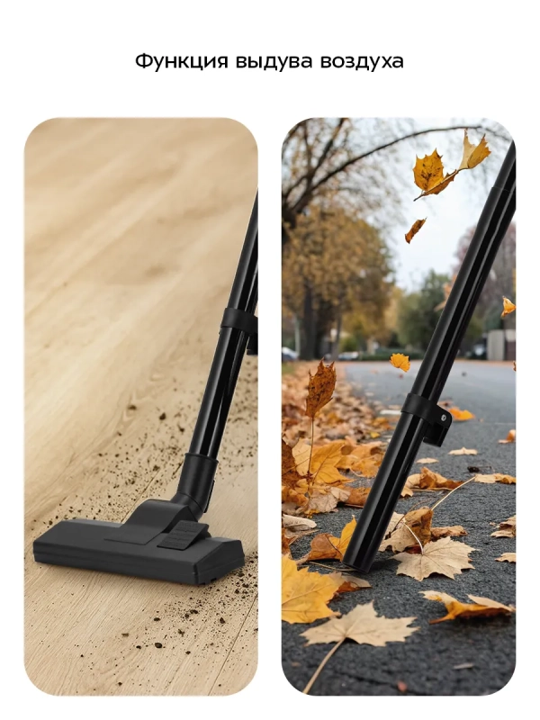 Пылесос моющий хозяйственный КТ-5543 - 1200 Вт