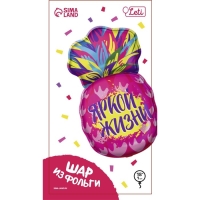 Воздушный шар фольгированный 18" &laquo;Ананас&raquo;, с подложкой